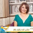 دكتورة سماح فوزي