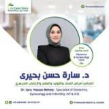 دكتورة سارة حسن بحيري