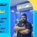 دكتور اسلام احمد الشرنوبي