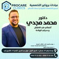 دكتور محمد مجدي