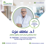 دكتور عاطف عزت عويضة