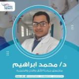 دكتور محمد ابراهيم