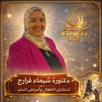 دكتورة شيماء فراج