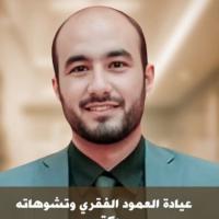 دكتور ايهاب اسماعيل