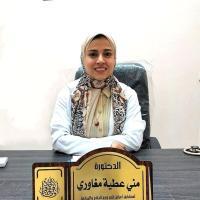 دكتورة مني عطيه