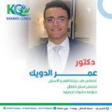 دكتور عمر الدويك