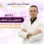 دكتور حسين حسن