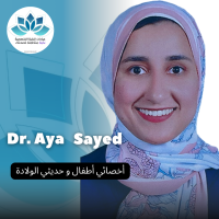دكتورة ايه السيد