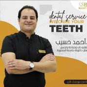 دكتور أحمد حسيب