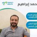 دكتور محمد ابراهيم
