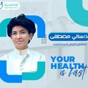 دكتورة سالي مصطفي