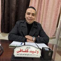 دكتور وليد كفافى