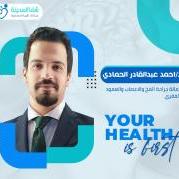 دكتور احمد عبد القادر الحمادي