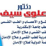 دكتور عمرو علوى