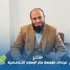 دكتور رزق فتحي الحسيني