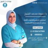 دكتورة مروة محمد الشيخ