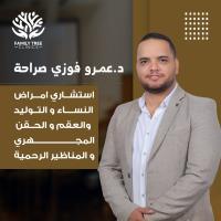 دكتور عمرو فوزي