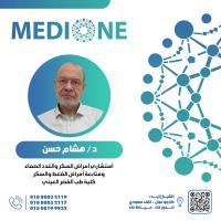 دكتور هشام حسن