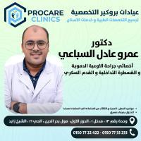 دكتور عمور السباعي