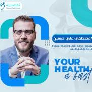 دكتور مصطفي علي حسن