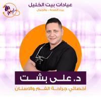 دكتور علي بشت