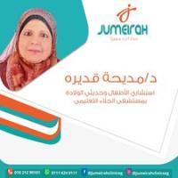 دكتورة مديحة قديرة