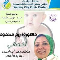 دكتورة ريم محمود