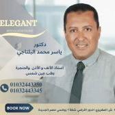 دكتور ياسر محمد فوزى البلتاجي