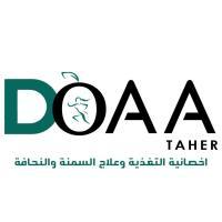 أخصائية دعاء طاهر