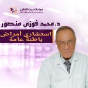 دكتور محمد فوزي منصور