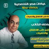 دكتور عاطف الكاتب
