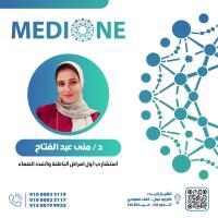 دكتورة مني عبد الفتاح