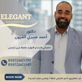 دكتور احمد صبري القزون