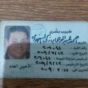 دكتور احمد عبد الوهاب السنهوري