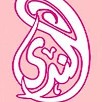 دكتورة زينب احمد حسن