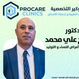دكتور ممدوح علي محمد