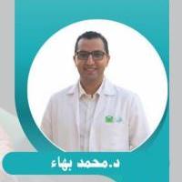 دكتور محمد بهاء