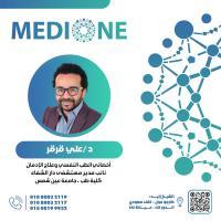 دكتور علي قرقر