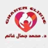 دكتور محمد جمال غانم