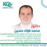 دكتور محمد فؤاد