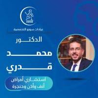 دكتور محمد قدري