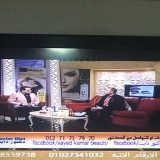 دكتور السيد كمال