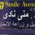 دكتورة منى نادى عبد الرؤف