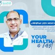 دكتور محمد حازم عبد الوهاب
