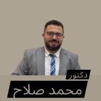 دكتور محمد صلاح