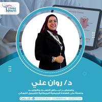 دكتورة روان على