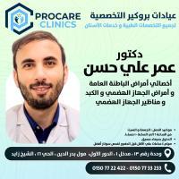 دكتور عمر علي حسن