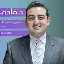 دكتور فادى موريس