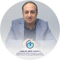 دكتور محمد ماهر محجوب