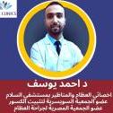 دكتور احمد يوسف